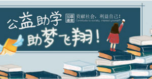 底部