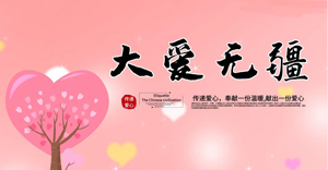 底部